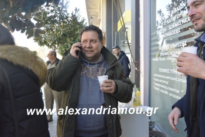 alexandriamou.mauropoulostsiknopempti2019030