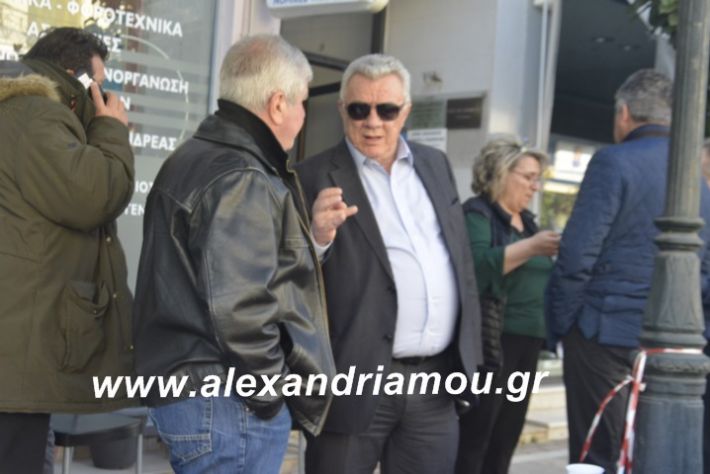 alexandriamou.mauropoulostsiknopempti2019034