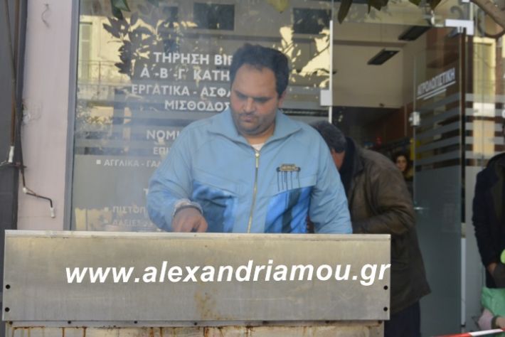 alexandriamou.mauropoulostsiknopempti2019035