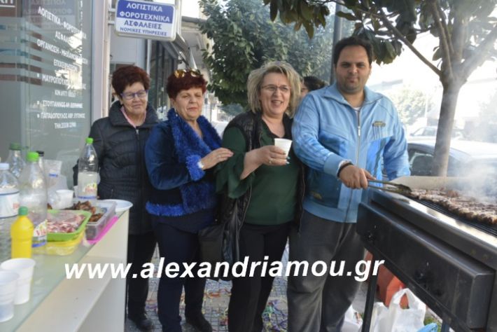 alexandriamou.mauropoulostsiknopempti2019050