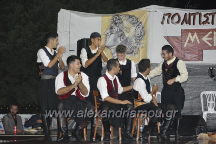 alexandriamou.gr_kampoxori2018093