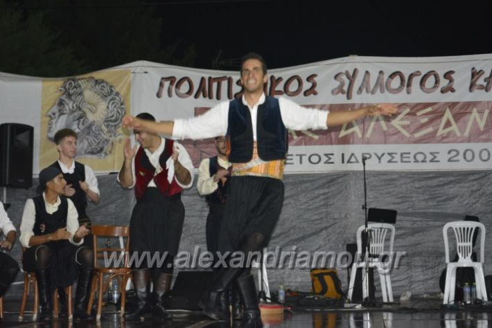 alexandriamou.gr_kampoxori2018143