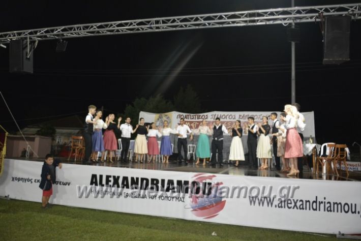 alexandriamou.gr_kampoxori2018328