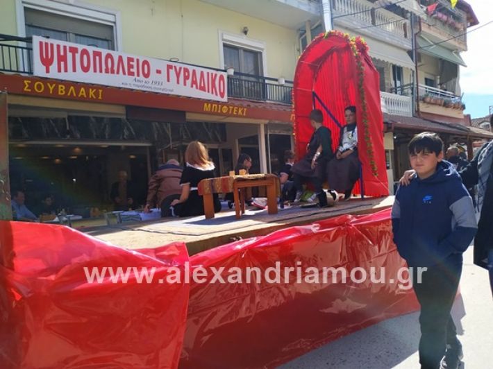 alexandriamou_meliki1201953723660_1657608034546760_5767027595371610112_n