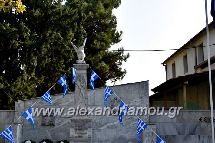 alexandriamou.gr_parelasiMELIKI28.1019DSC_0001