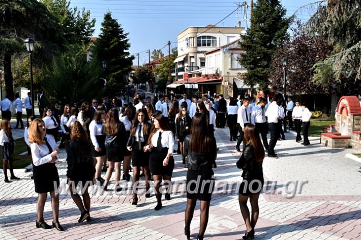 alexandriamou.gr_parelasiMELIKI28.1019DSC_0013