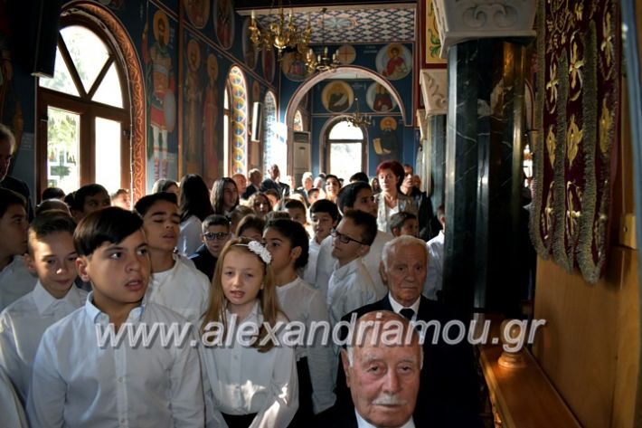 alexandriamou.gr_parelasiMELIKI28.1019DSC_0116