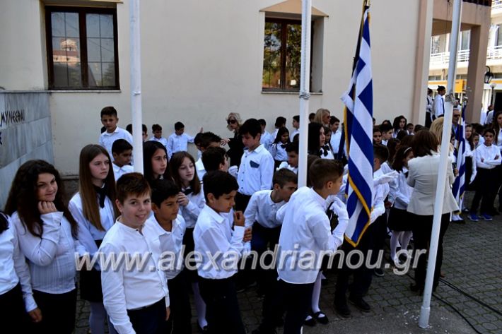 alexandriamou.gr_parelasiMELIKI28.1019DSC_0127