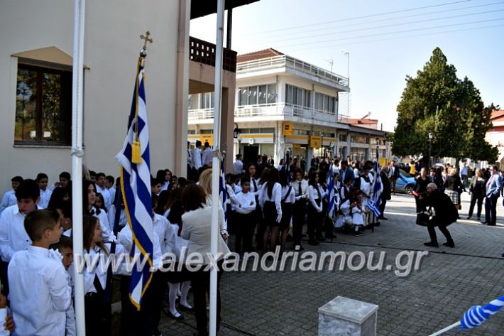 alexandriamou.gr_parelasiMELIKI28.1019DSC_0128