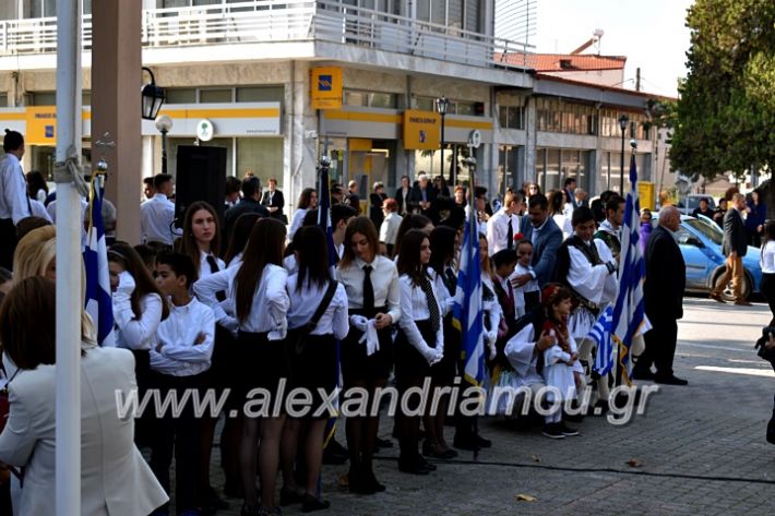 alexandriamou.gr_parelasiMELIKI28.1019DSC_0129