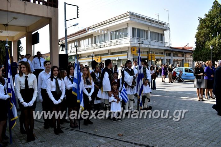 alexandriamou.gr_parelasiMELIKI28.1019DSC_0131