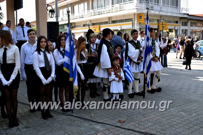 alexandriamou.gr_parelasiMELIKI28.1019DSC_0132