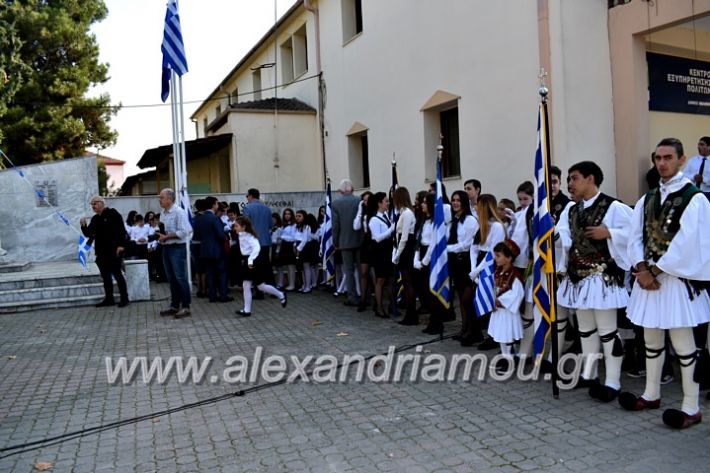 alexandriamou.gr_parelasiMELIKI28.1019DSC_0133