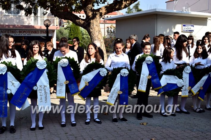 alexandriamou.gr_parelasiMELIKI28.1019DSC_0135