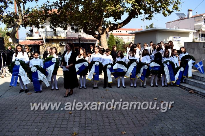 alexandriamou.gr_parelasiMELIKI28.1019DSC_0139