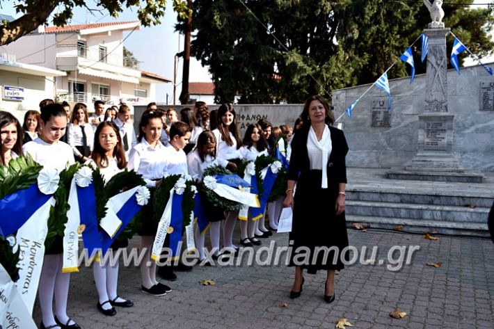 alexandriamou.gr_parelasiMELIKI28.1019DSC_0140