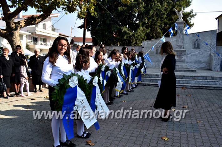 alexandriamou.gr_parelasiMELIKI28.1019DSC_0142