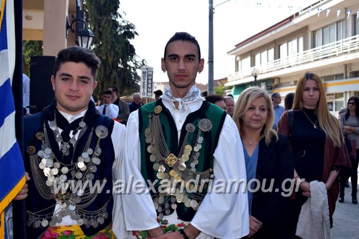 alexandriamou.gr_parelasiMELIKI28.1019DSC_0152