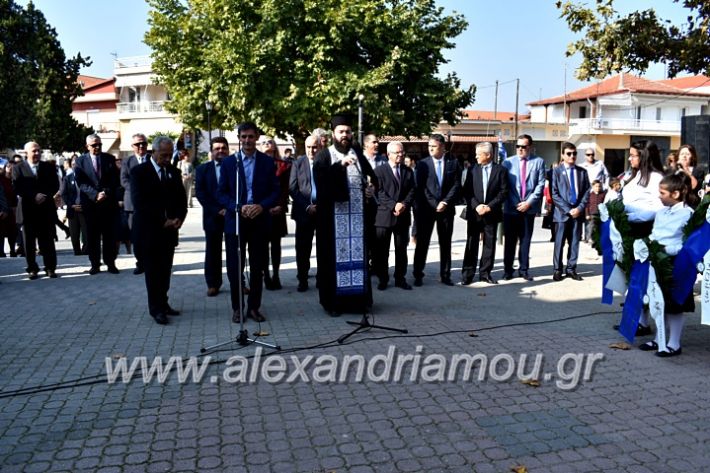 alexandriamou.gr_parelasiMELIKI28.1019DSC_0163
