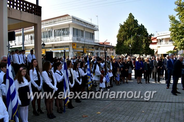 alexandriamou.gr_parelasiMELIKI28.1019DSC_0173