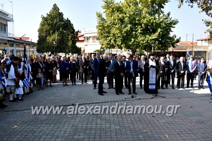 alexandriamou.gr_parelasiMELIKI28.1019DSC_0174