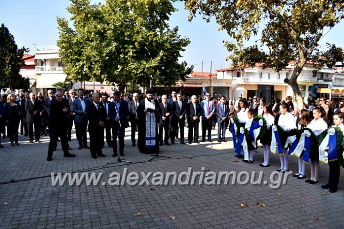 alexandriamou.gr_parelasiMELIKI28.1019DSC_0175