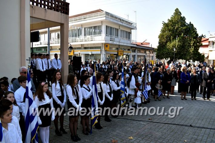 alexandriamou.gr_parelasiMELIKI28.1019DSC_0176