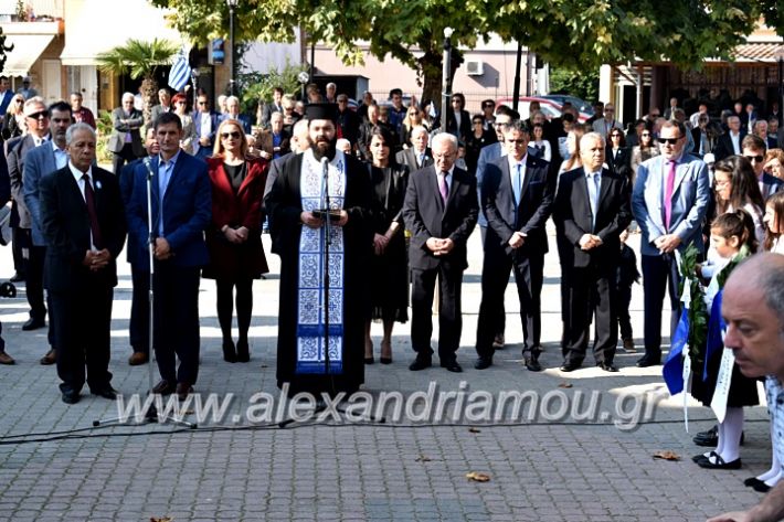 alexandriamou.gr_parelasiMELIKI28.1019DSC_0183