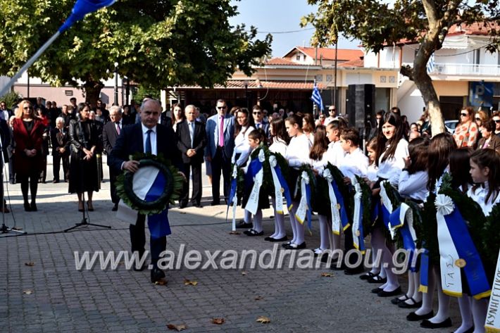 alexandriamou.gr_parelasiMELIKI28.1019DSC_0188