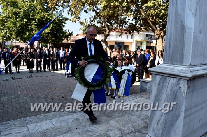 alexandriamou.gr_parelasiMELIKI28.1019DSC_0190