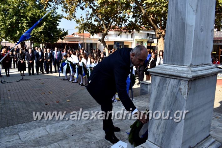 alexandriamou.gr_parelasiMELIKI28.1019DSC_0191