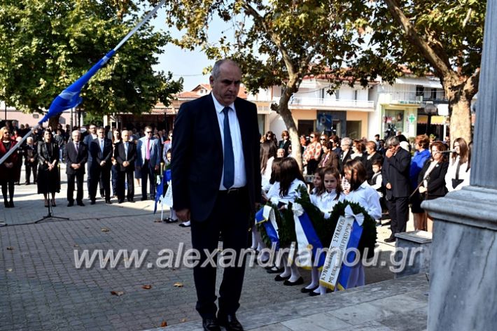 alexandriamou.gr_parelasiMELIKI28.1019DSC_0192