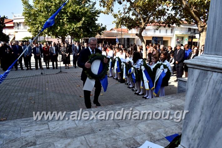 alexandriamou.gr_parelasiMELIKI28.1019DSC_0198