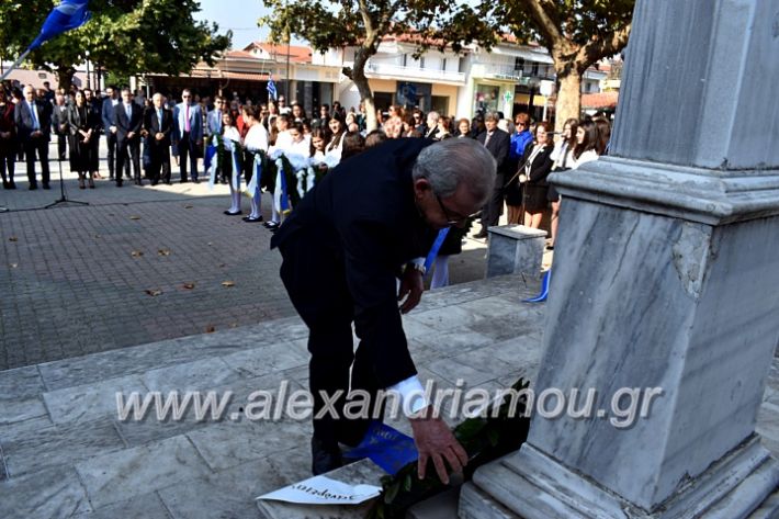 alexandriamou.gr_parelasiMELIKI28.1019DSC_0199