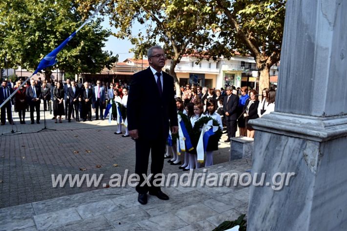 alexandriamou.gr_parelasiMELIKI28.1019DSC_0202