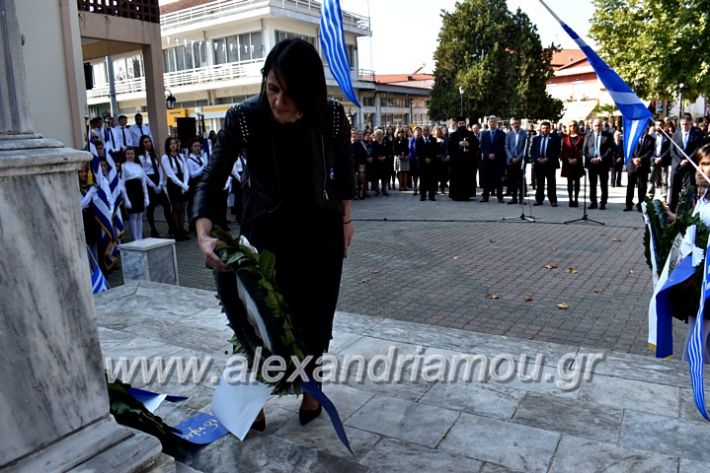 alexandriamou.gr_parelasiMELIKI28.1019DSC_0204