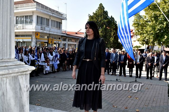 alexandriamou.gr_parelasiMELIKI28.1019DSC_0205