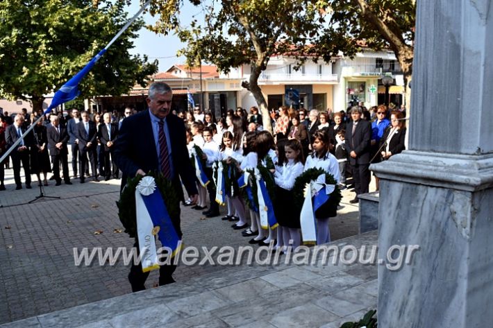 alexandriamou.gr_parelasiMELIKI28.1019DSC_0207