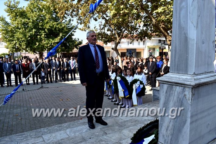 alexandriamou.gr_parelasiMELIKI28.1019DSC_0211