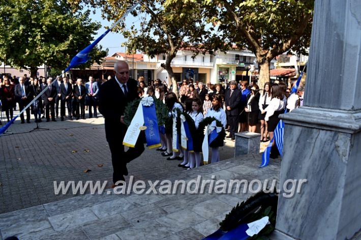 alexandriamou.gr_parelasiMELIKI28.1019DSC_0212