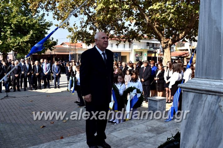 alexandriamou.gr_parelasiMELIKI28.1019DSC_0214