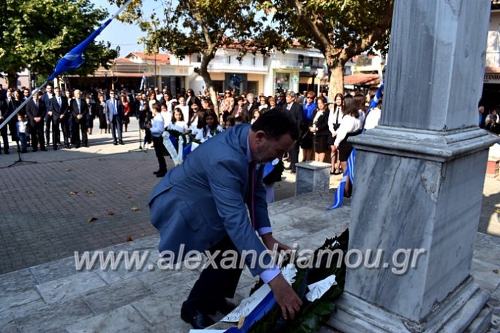 alexandriamou.gr_parelasiMELIKI28.1019DSC_0216