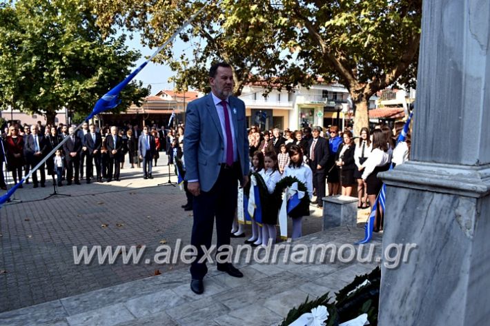 alexandriamou.gr_parelasiMELIKI28.1019DSC_0217