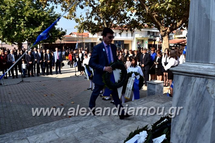 alexandriamou.gr_parelasiMELIKI28.1019DSC_0219