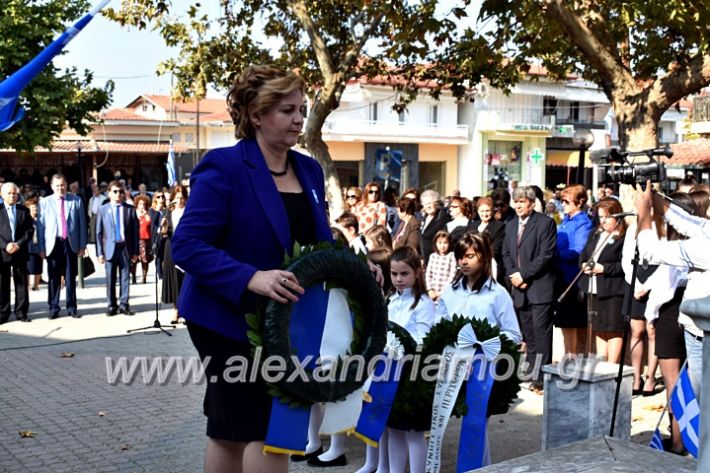 alexandriamou.gr_parelasiMELIKI28.1019DSC_0223