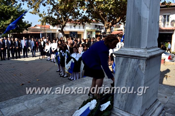 alexandriamou.gr_parelasiMELIKI28.1019DSC_0224