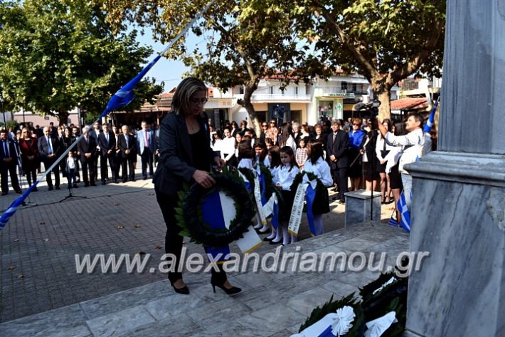 alexandriamou.gr_parelasiMELIKI28.1019DSC_0227