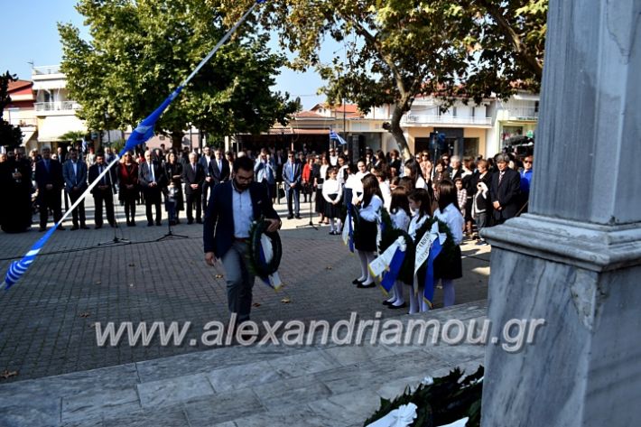 alexandriamou.gr_parelasiMELIKI28.1019DSC_0230