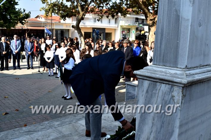 alexandriamou.gr_parelasiMELIKI28.1019DSC_0231