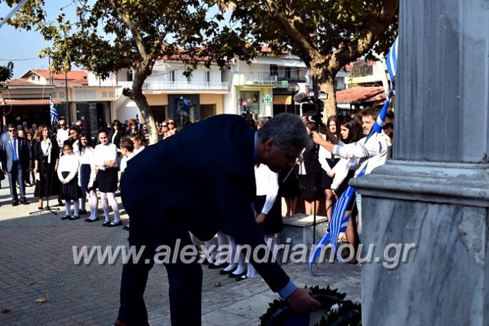 alexandriamou.gr_parelasiMELIKI28.1019DSC_0246